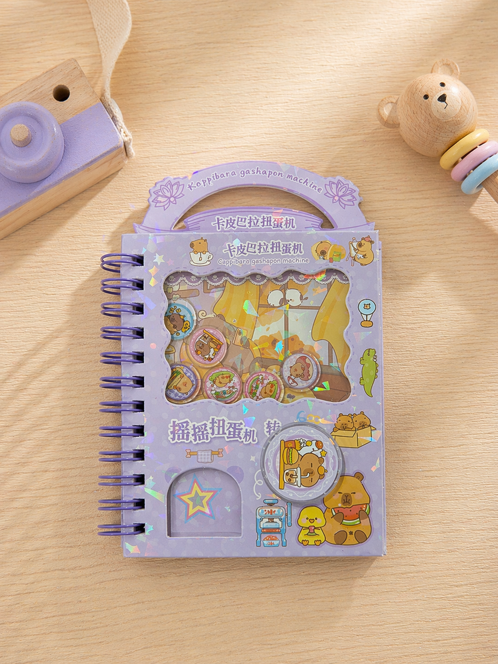 Capybara sticker diary